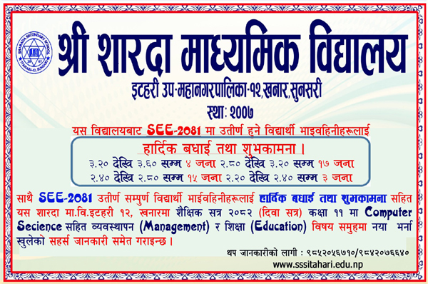 हार्दिक बधाइ तथा शुभकामना ।