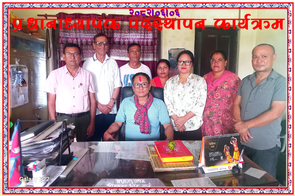 हार्दिक बधाइ तथा शुभकामना